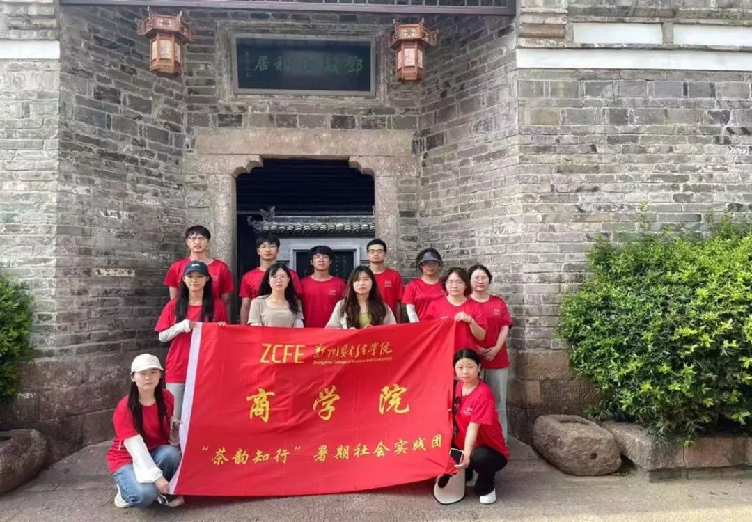 威廉体育学子探访红色地标与历史遗产，汲取奋进力量
